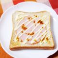 ふうはっちゃん's cooksnap of when they made 簡単朝食♡ハム&マヨネーズカレートースト.