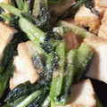 ちゃぎー's cooksnap of when they made 簡単！厚揚げと小松菜炒め　しっかり味.