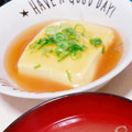 茶太郎ラッシュ･ω･'s cooksnap of when they made 朝ごはん 和食 簡単 温かいやさしい豆腐.