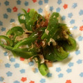 ベティ３'s cooksnap of when they made 超簡単！シンプルうちの無限ピーマン#簡単.