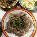 ♡MINE♡'s cooksnap of when they made ねぎ塩ハラミ.