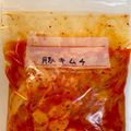 ☆capybara☆'s cooksnap of when they made 【下味冷凍】やみつき！豚キムチ.