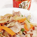 はるのひゆたか's cooksnap of when they made うまくて生姜ねぇ！！ 豚肉の生姜焼き.