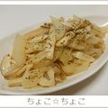 ちょこ☆ちょこ's cooksnap of when they made こくうま★エリンギとたまねぎのバター炒め.