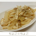 ちょこ☆ちょこ's cooksnap of when they made こくうま★エリンギとたまねぎのバター炒め.