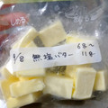 あおちゃん's cooksnap of when they made 無塩バターの保存法.