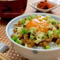 :☆tiara☆:'s cooksnap of when they made ♡納豆タマゴかけごはん＋生姜♡.