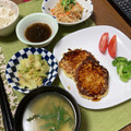 ぐりtoぐら's cooksnap of when they made 切り干し大根で♪中華和えサラダ.