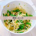 プー♡'s cooksnap of when they made レンジでチン♪ニラともやしのナムル.