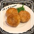 ♪キッチンmama's cooksnap of when they made 残ったご飯で焼きおにぎり.