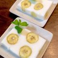 ばたみそーぱん☆'s cooksnap of when they made 簡単♫塩みるく♡バナナ寒天.