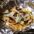 ムヒカ's cooksnap of when they made 西京漬けのホイル焼き.