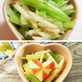 mamaRD's cooksnap of when they made ✿りんごの皮とブロ茎のサラダ✿.