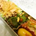 龍青空ママ's cooksnap of when they made ピーマンのナッツおかか和え.