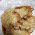 クックTOJFIZ☆'s cooksnap of when they made 油揚げと卵の巾着.