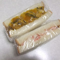 きらり流れ星's cooksnap of when they made 大根とかにかまのマヨサラダ.