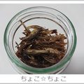 ちょこ☆ちょこ's cooksnap of when they made おせちに〜レンジでチン！簡単な田作り.