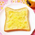 ふうはっちゃん's cooksnap of when they made ハニーチーズトースト.