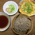 美味しい大好き's cooksnap of when they made 切り干し大根入り台湾風玉子焼き.