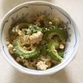 きらり流れ星's cooksnap of when they made ゴーヤと豚ひき肉の炒め物～♪♪.