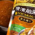 クック5EI8PW☆'s cooksnap of when they made 我が家のカレーライス.