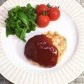 horseland's cooksnap of when they made 超簡単☆ハンバーグ.