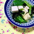 ふたごゆき's cooksnap of when they made 豆腐・小松菜・わかめのコンソメスープ☆.