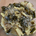 おつまmidori's cooksnap of when they made 水煮筍で簡単！わかめとタケノコの煮浸し.