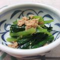 れいちぇる!'s cooksnap of when they made 簡単にもう一品☆小松菜のツナ和え.