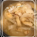 ♪キッチンmama's cooksnap of when they made ＊玉葱と油揚げの味噌汁.