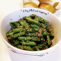 クックE662AA☆'s cooksnap of when they made 簡単！いんげん豆のきんぴら風炒め.
