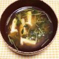 わたさな2016's cooksnap of when they made 簡単！ヘルシー☆豆苗とお揚げのお味噌汁.