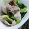 るりご's cooksnap of when they made 豚冷しゃぶと青梗菜の山椒風味のおひたし.