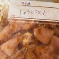 miki1308's cooksnap of when they made 【下味冷凍】鶏胸肉の生姜焼き.
