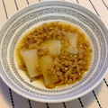 NYのサラさん's cooksnap of when they made 大豆ミートのふろふき大根.