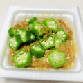 azbjbn's cooksnap of when they made 柚子胡椒とオクラ納豆♪.