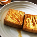 ※ぴーまん's cooksnap of when they made 厚揚げねぎマヨネーズ焼き.