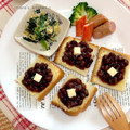 :☆tiara☆:'s cooksnap of when they made 《簡単♪朝食》あずき缶de 小倉トースト.