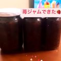 ★☆みかっち☆★'s cooksnap of when they made いちご酒の副産物　いちごジャム.