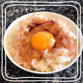 ♪キッチンmama's cooksnap of when they made 超簡単！鰹節とだしの素で究極の卵かけご飯.