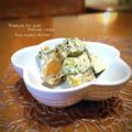inyako's cooksnap of when they made 簡単♪アボカドとかぼちゃのごまデリサラダ.