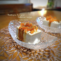 inyako's cooksnap of when they made 刻み沢庵の白だしマヨ冷奴。ブラペがうまい.