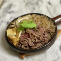 ナピト's cooksnap of when they made お肉柔らか♡我が家のすき焼き煮.