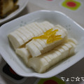 ちょこ☆ちょこ's cooksnap of when they made ゆずゆず♪大根のお漬物.