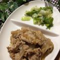 2880naaao's cooksnap of when they made 豚の生姜焼き☆.