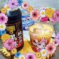☆なあなクック☆'s cooksnap of when they made 黒酢de健康☘️朝トマジュース.