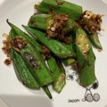sママレシピ's cooksnap of when they made 簡単！おくらのおかか醤油炒め.
