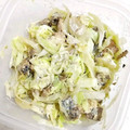 クックGB6431☆'s cooksnap of when they made 秋刀魚の甘露煮×キャベツのマヨ合え.