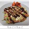 ちょこ☆ちょこ's cooksnap of when they made オートミールでふわとろお好み焼き♪.