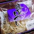 まやしゅうまま's cooksnap of when they made レンチンで茹でモヤシ.